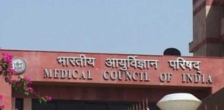 MCI functioning under scanner, might get scrapped