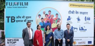 Fujifilm India launches national campaign on Tuberculosis