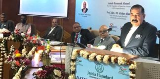 Pandemic taught us the virtues of holistic healthcare: Dr Jitendra Singh at Jamia Hamdard